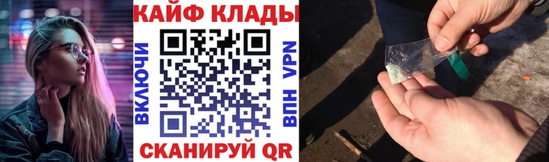 ГАШИШ Курск