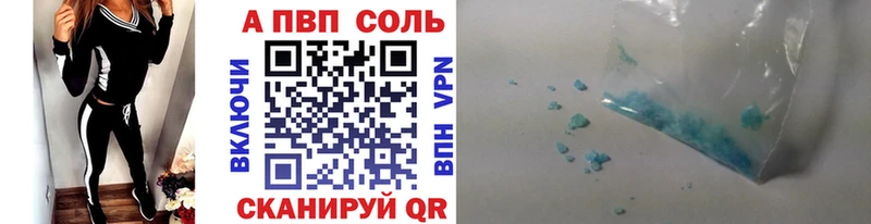 Где купить Курск Гашиш Канабис Cocaine Alpha-PVP Меф