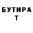 Метадон белоснежный Gurutonize