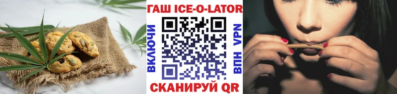 Cannafood конопля  закладка  mega ССЫЛКА  Курск 