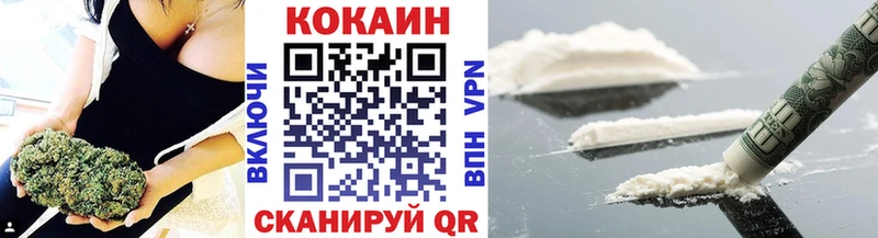 hydra зеркало  Курск  COCAIN 99% 