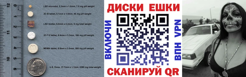 Ecstasy VHQ Курск