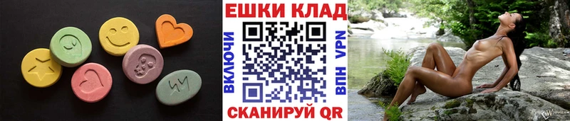 где найти   Курск  ЭКСТАЗИ Дубай 