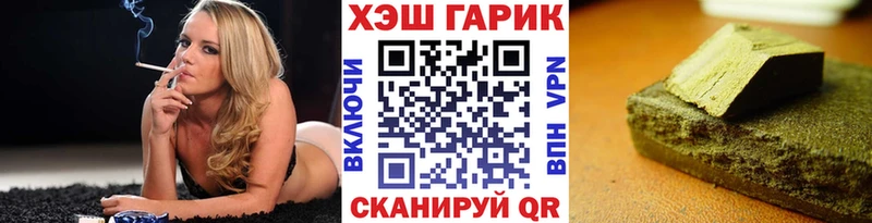 гидра вход  Курск  Гашиш убойный 