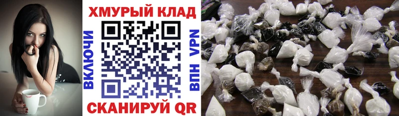 дарк нет телеграм  blacksprut ССЫЛКА  Курск  Героин Афган 