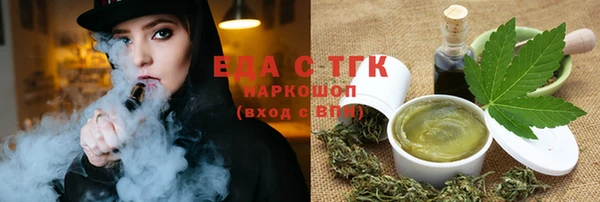 синтетический гашиш Абаза