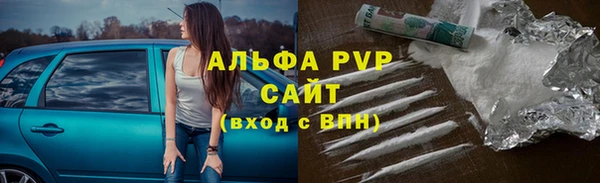 синтетический гашиш Абаза