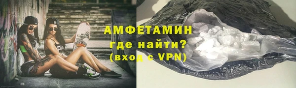 синтетический гашиш Абаза