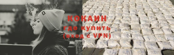 синтетический гашиш Абаза