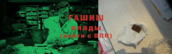 каннабис Медногорск