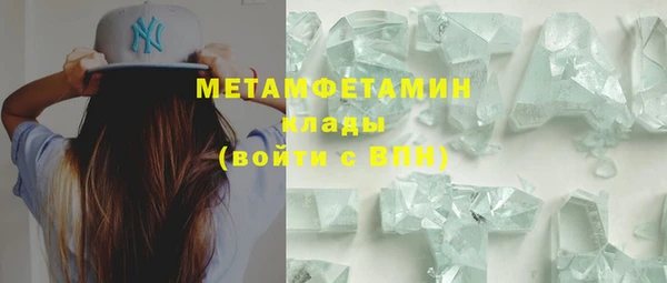 мефедрон VHQ Алексеевка