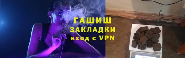 мефедрон VHQ Алексеевка
