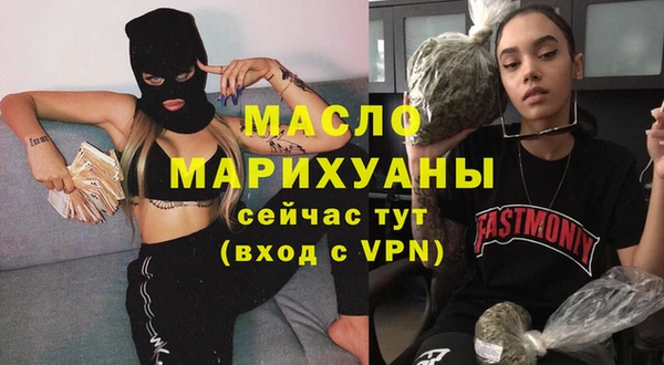 синтетический гашиш Абаза