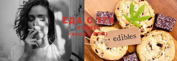 мефедрон VHQ Алексеевка