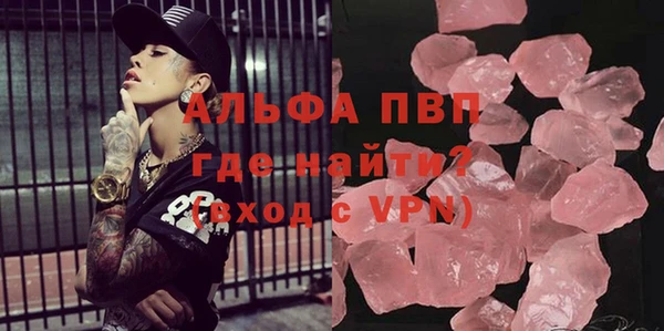 синтетический гашиш Абаза
