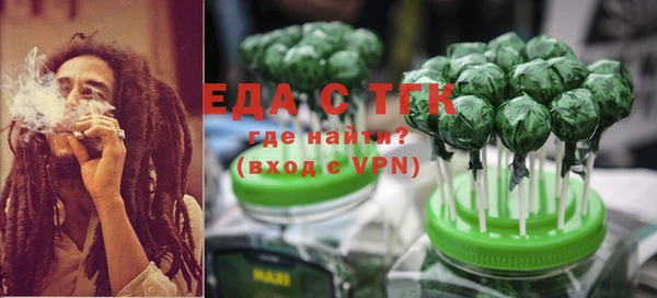 синтетический гашиш Абаза