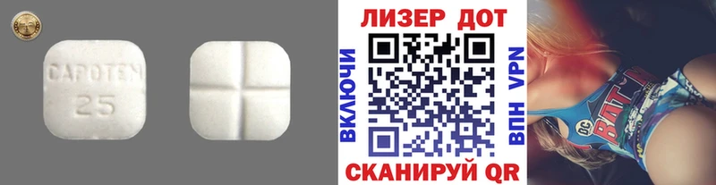 наркотики  Курск  ЛСД экстази ecstasy 