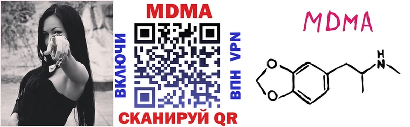 omg маркетплейс  Курск  МДМА VHQ 