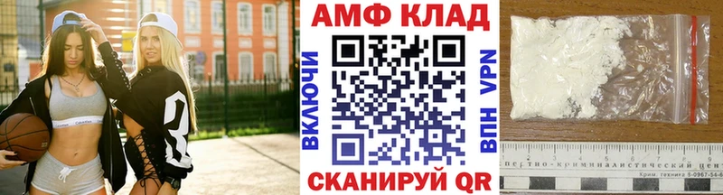 Первитин мет  блэк спрут ССЫЛКА  Курск 
