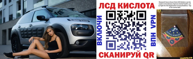 хочу   Курск  ссылка на мегу ссылка  Наркотические марки 1,8мг 