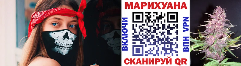 МАРИХУАНА OG Kush  цена наркотик  Курск 